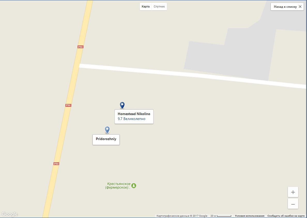 Znamenka  Homestead Nikolino מראה חיצוני תמונה